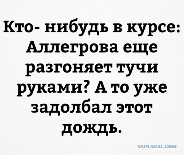 Я лежу на пляжу и парней завожу