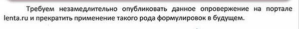 Освенцим как инструмент антисоветской пропаганды