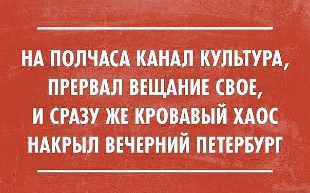 Да ла-а-адно...