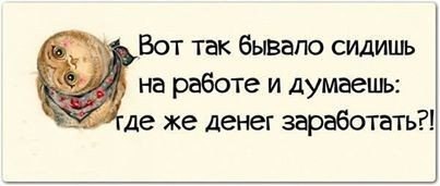 журнал деградант