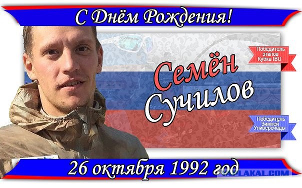 Биатлон. Межсезонье.