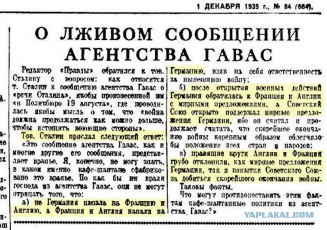 Берите пример с наших прадедов!
