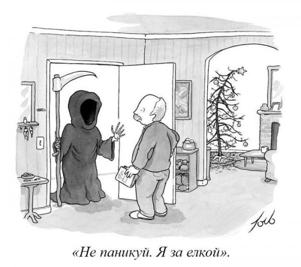 Неприятные неприятности случаются