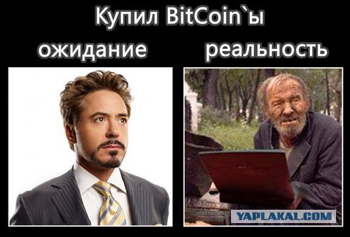Купил биткоин за 20 в кредит, теперь сидит Миша в долгах