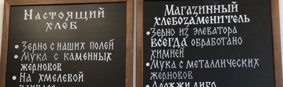 Экскурсия в лавку Стерлигова, или Пока на свете живы дураки...