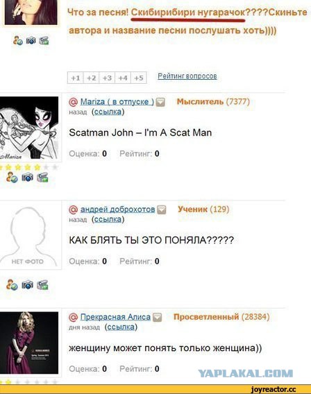 Посильней Шекспира будет