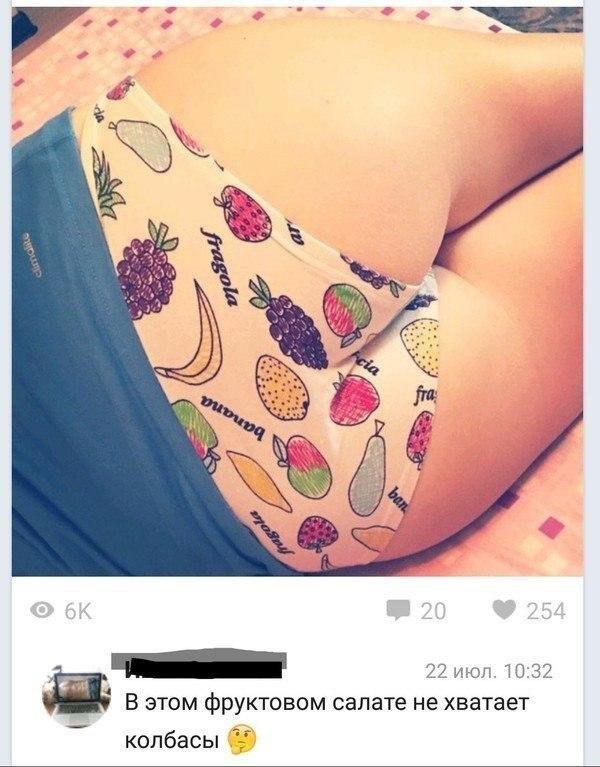Нестандартный юмор