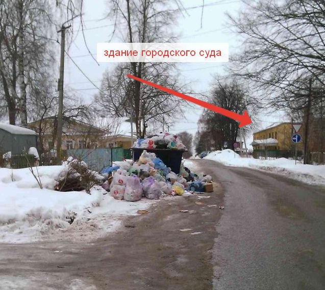 Разъярённый народ перекрыл свалку в Ядрово