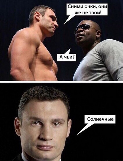 Нестандартный юмор