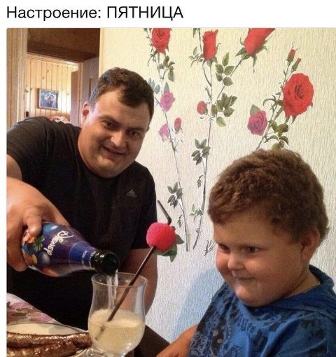 Нестандартный юмор