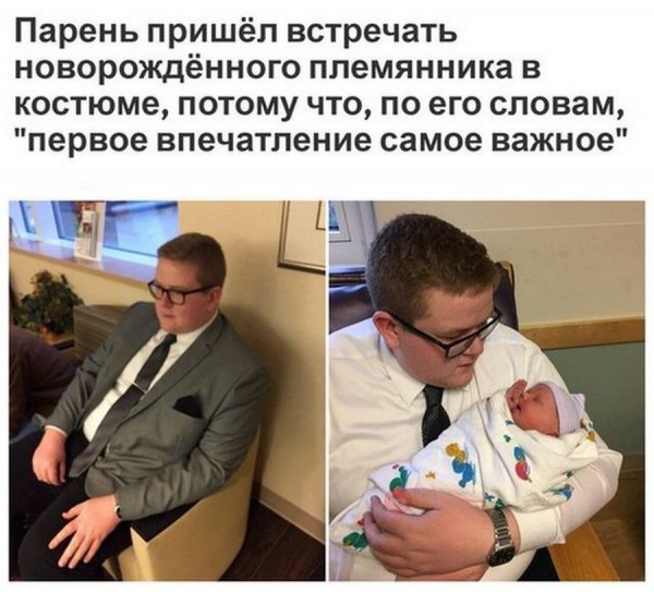 Нестандартный юмор