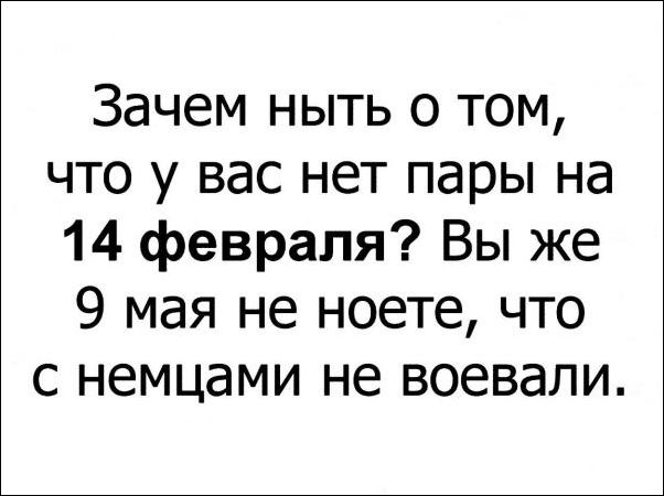 Немного текстовых картинок с неоднозначным содержанием. Часть 2