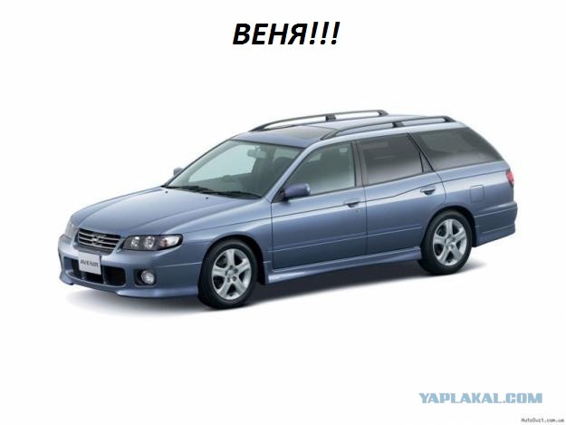 Клички у автомобилей