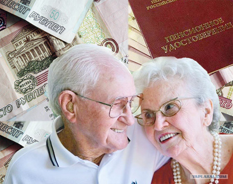 Пенсионное страхование новое. Пенсия. Пенсионное обеспечение. Пенсия по старости. Пенсия картинки.