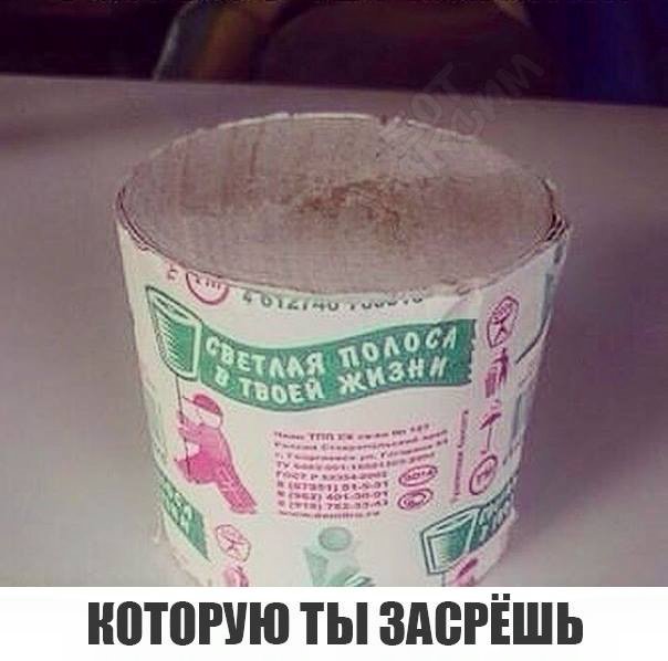 Специфический юмор