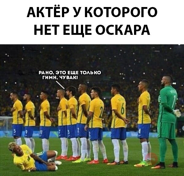 Не очень адекватный юмор