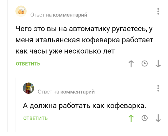 Прикольные комментарии и высказывания из Сети