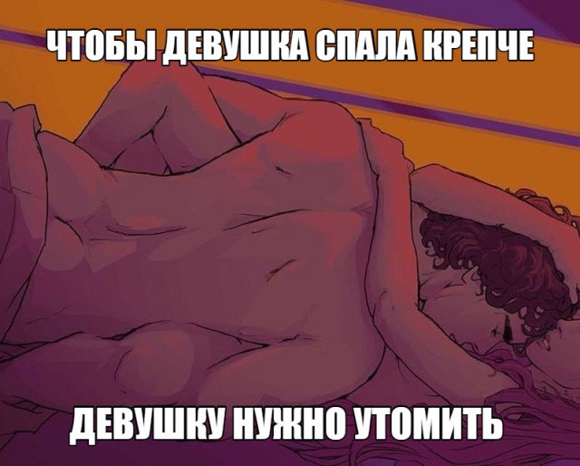 Пошлости пост