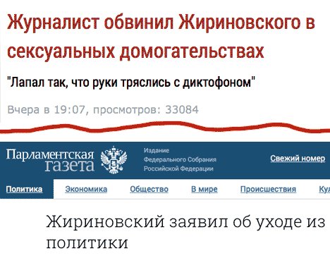 Жириновский хочет организовать жителям РФ бесплатный отдых в Сирии