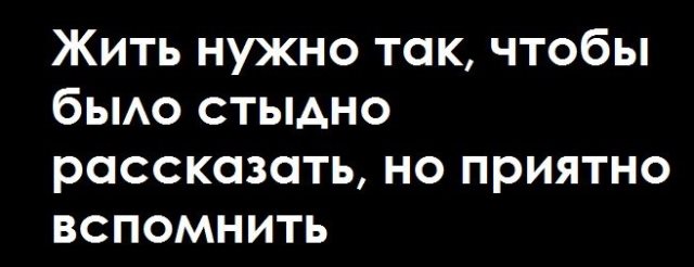 Подборка интересных и веселых картинок 17.08.18