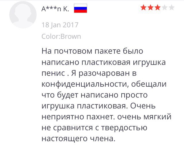 Отзывы на Aliexpress на которых видно, что очень припекает