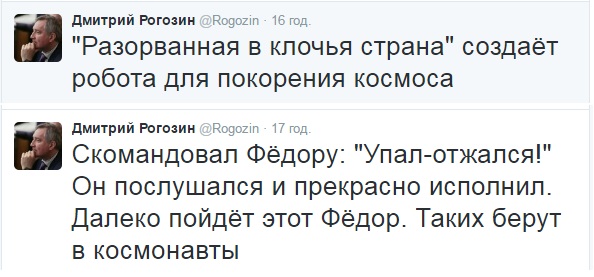 Ситуация накаляется - Рогозину практически окончательно запретили въезд в США