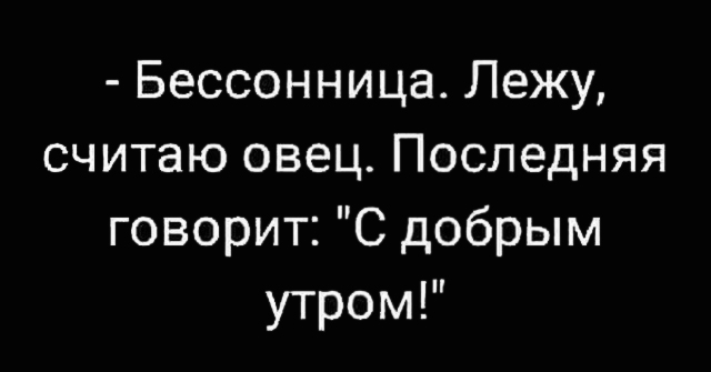 Специфический юмор
