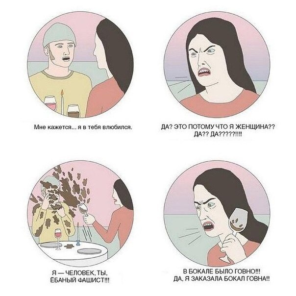 Улыбка мужика