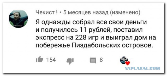 Прикольные комментарии из соц.сетей на эту пятницу