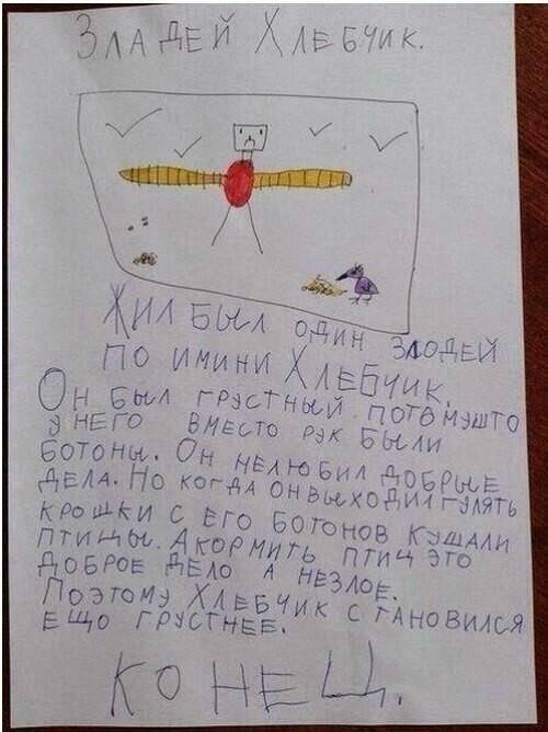 Анекдоты, соц-сети и картинки с надписями