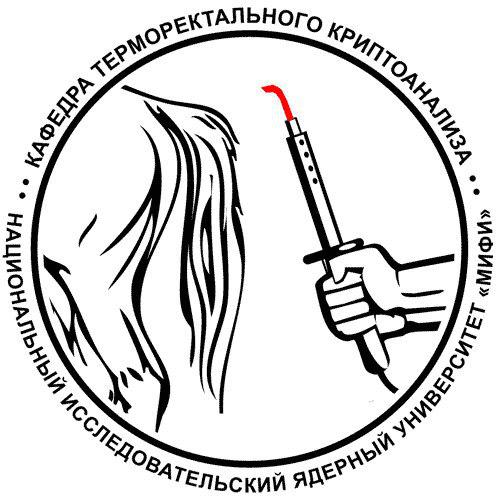 Что это за хрень?