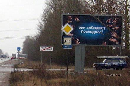 Рекламный батл и не только