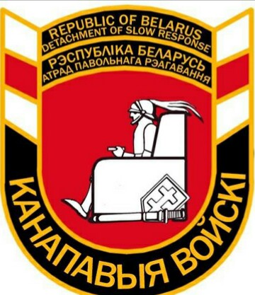 Официальное обращение
