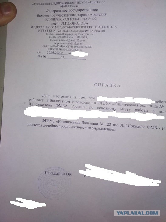 Пандемия. Коронавирус. Россия и мир. Последняя информация. Часть 11
