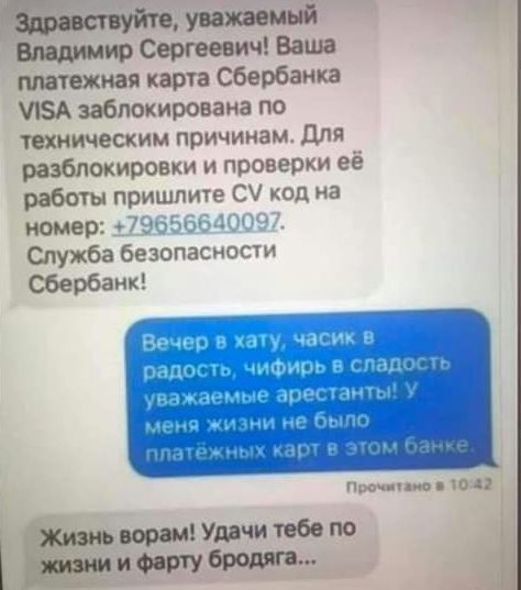 Чуток картинок 11.04.20