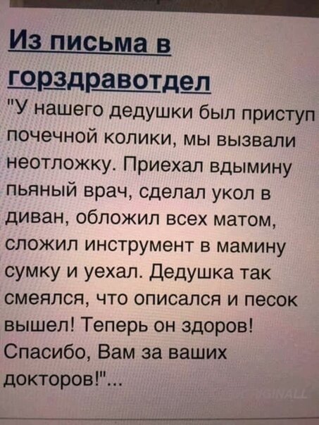 Кучка картинок №8
