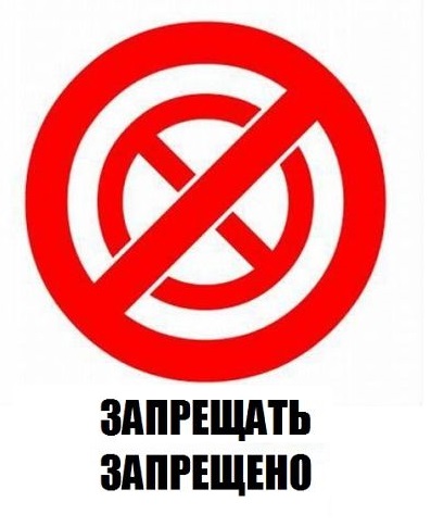 Однозначно, это лучшая версия знака "Кирпич" из всех что я видела