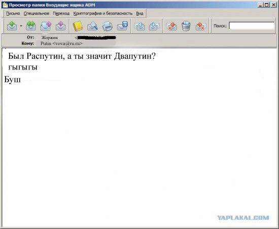 Почему меня забанили на ЯПлакалъ?