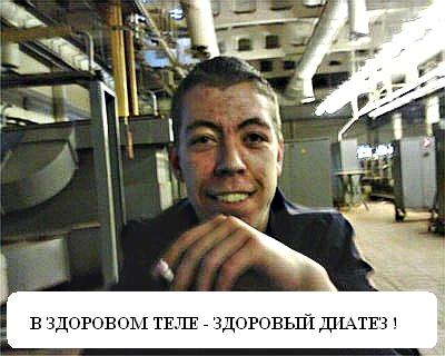 Отжабьте меня пожалуйста