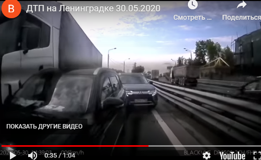 Что он хотел сделать?