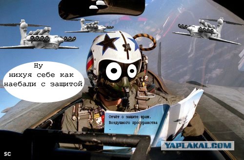 Фотожаба: Блин! Тут страница вырвана!