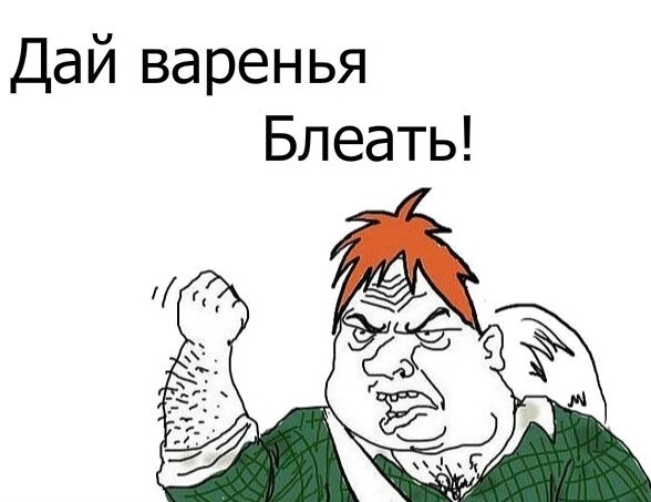 При чём тут москвичи?