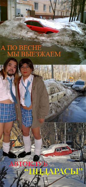 Тебя достали? Скажи!