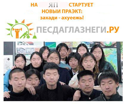 Одноклассники - о*уенный сайт!