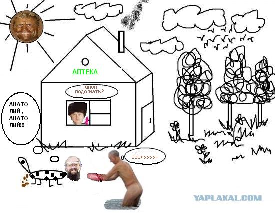 Paint рулит, коты гадят