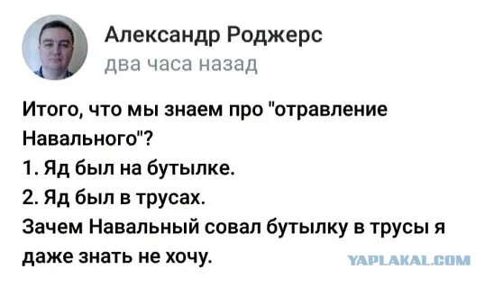 Навальный рассказал о своём восстановлении после отравления и его последствиях