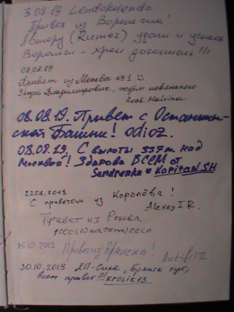 ЯП России представляет. Представьте и вы