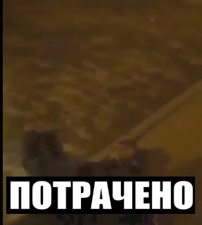 Спички верни