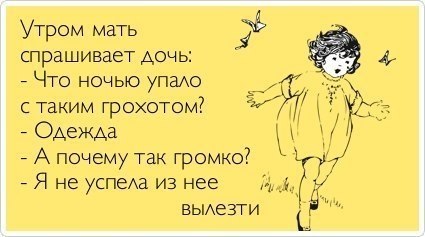 12 плюсов жизни незамужней девушки