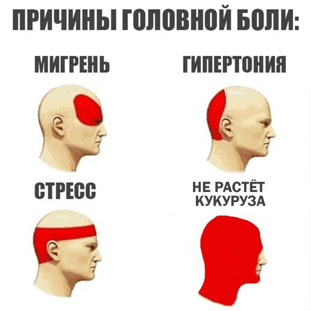Алкопост 19.12.20